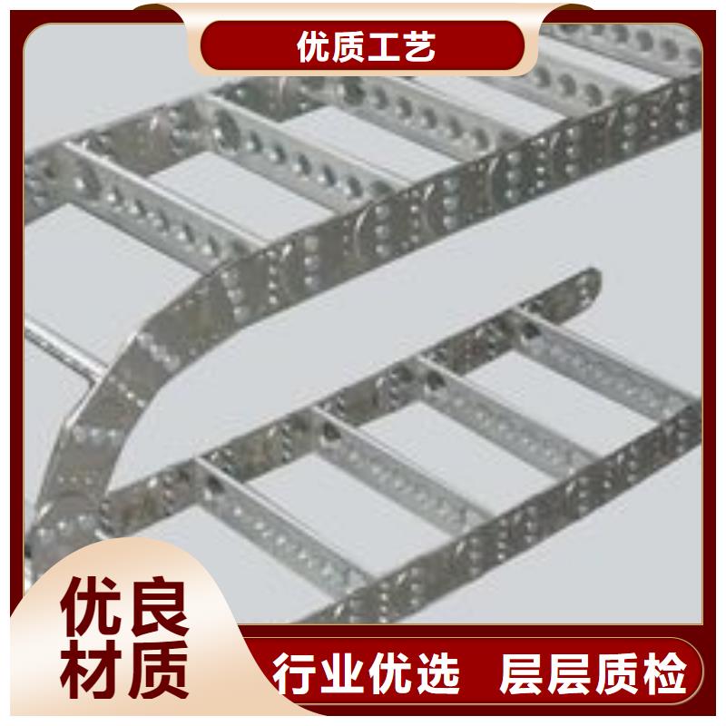 值得信赖的钢制拖链批发商专注细节使用放心