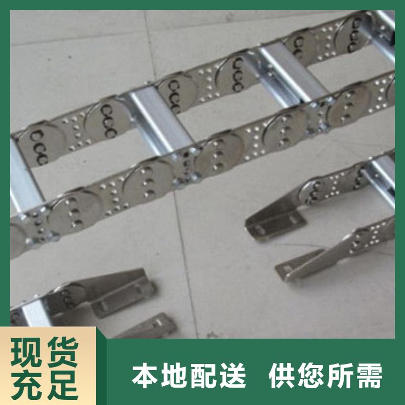 钢制拖链-多年经验造就好品质细节决定品质