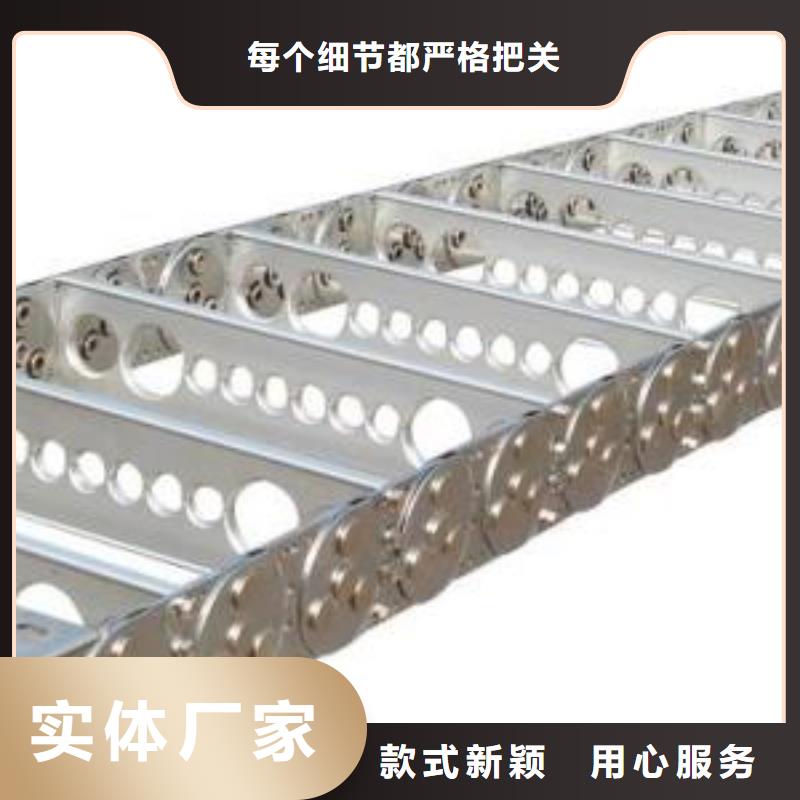 质优价廉的钢制拖链批发商实力厂商