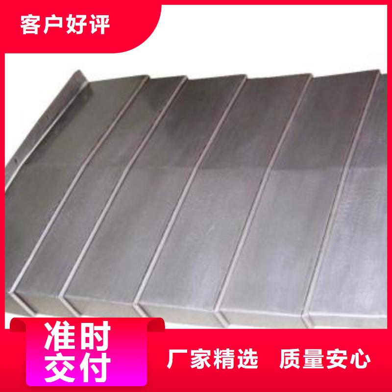 机床防护罩生产基地按需定制