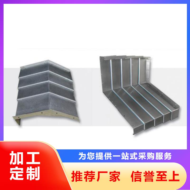 机床防护罩生产厂家源头直供