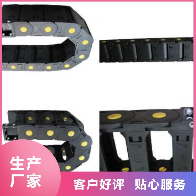 质量好的塑料拖链厂家排名【当地】生产商