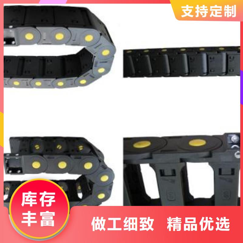 批发塑料拖链的供货商敢与同行比质量