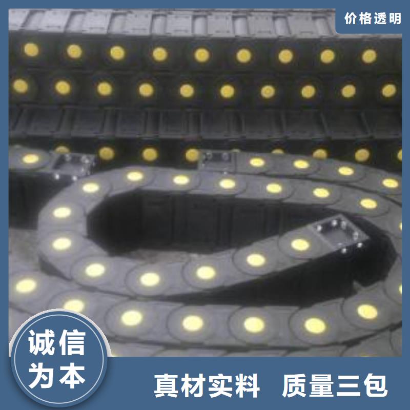 塑料拖链生产厂家_大量现货长期供应