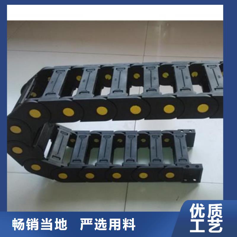 塑料拖链供应一手价格