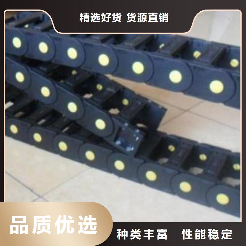 塑料拖链、塑料拖链生产厂家-库存充足本地供应商