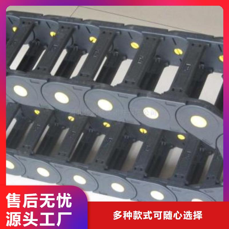 2025厂家直销##塑料拖链##价格合理量大更优惠