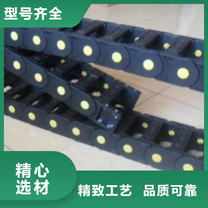信誉好的塑料拖链厂家_质量保证当地公司