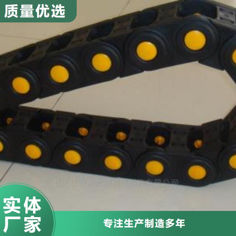 塑料拖链报价-厂家支持定制