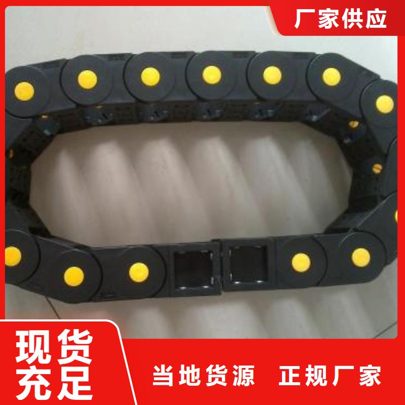 塑料拖链-塑料拖链货源充足厂家直营