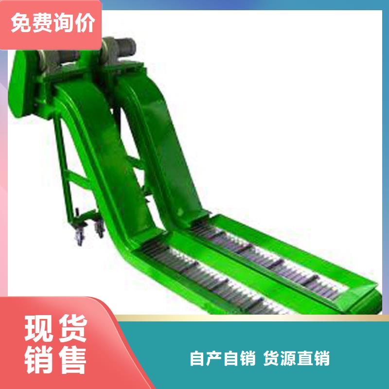 机床排屑器质量合格
