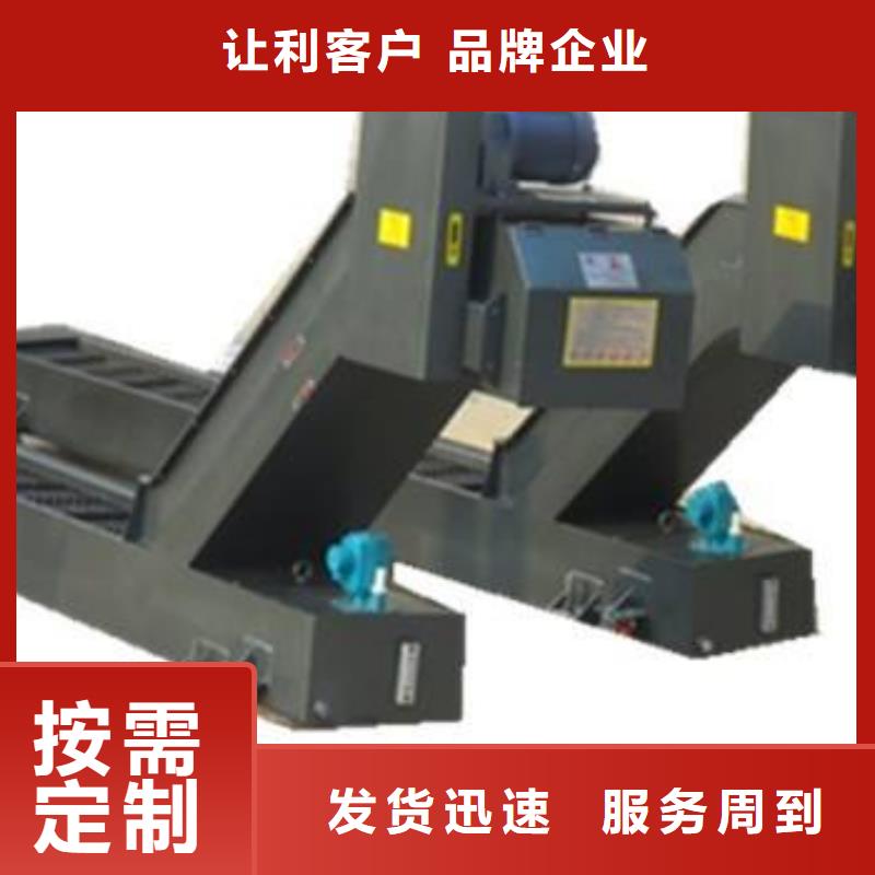 机床排屑器、机床排屑器生产厂家-本地商家