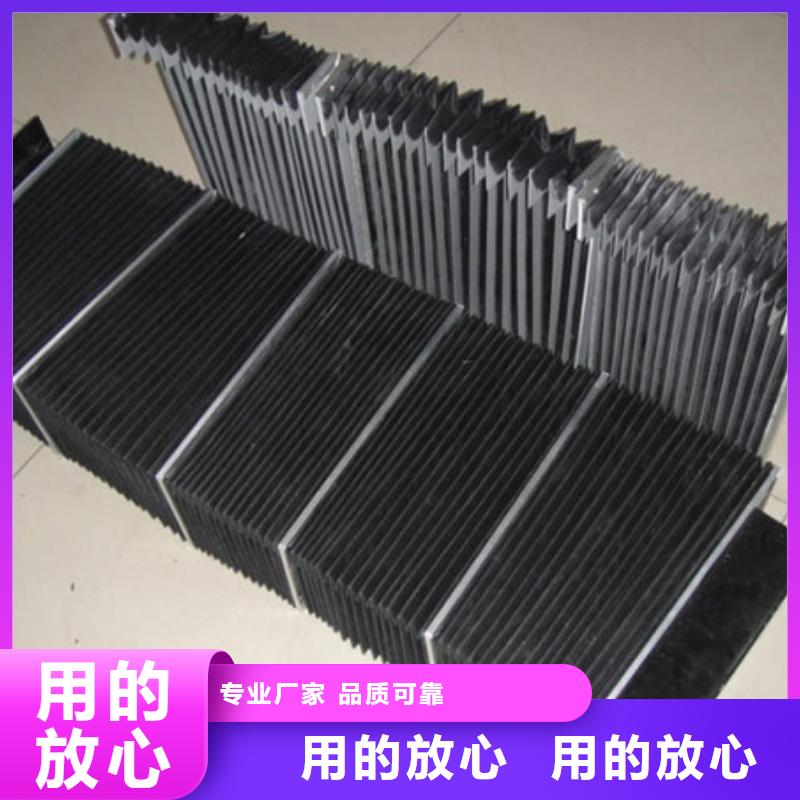 风琴式防护罩产地货源专业厂家