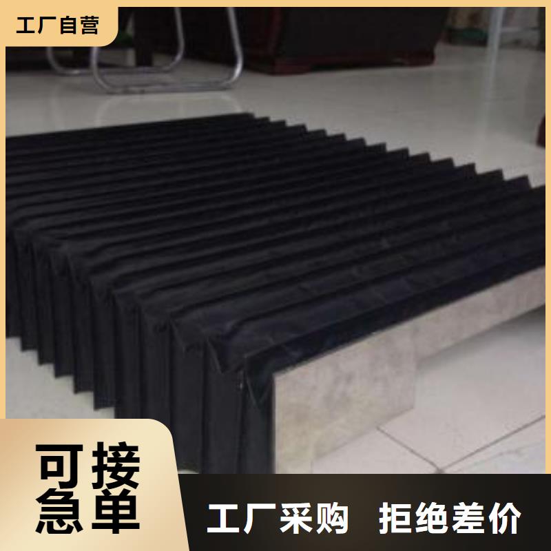 风琴式防护罩电话报价{当地}公司
