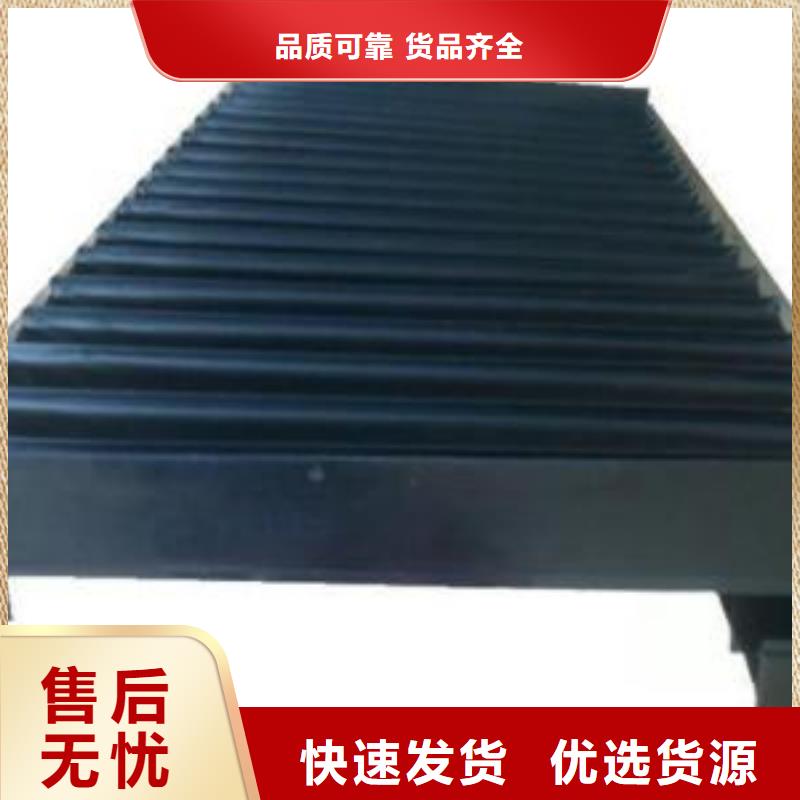 供应批发风琴式防护罩-省钱诚信商家服务热情