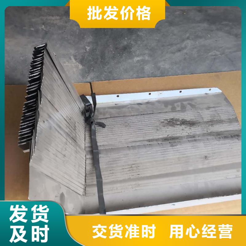供应批发德玛吉机床防护罩-优质