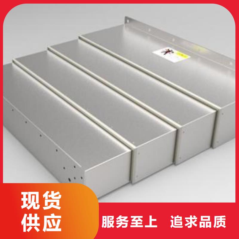 德玛吉机床防护罩现货采购