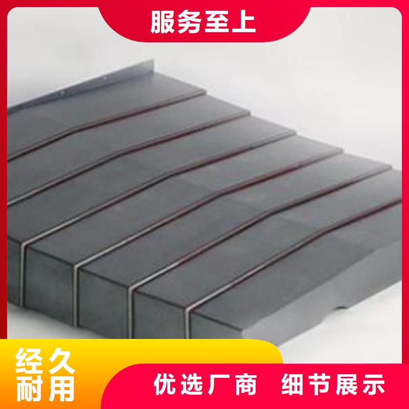 德玛吉机床防护罩品牌-报价