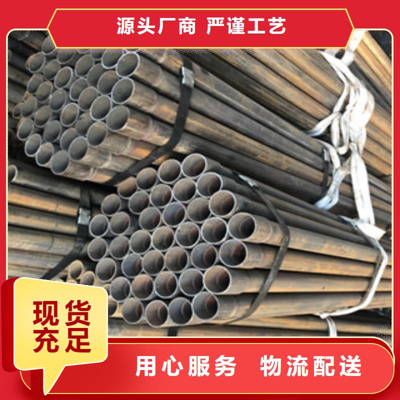 建材经济实用