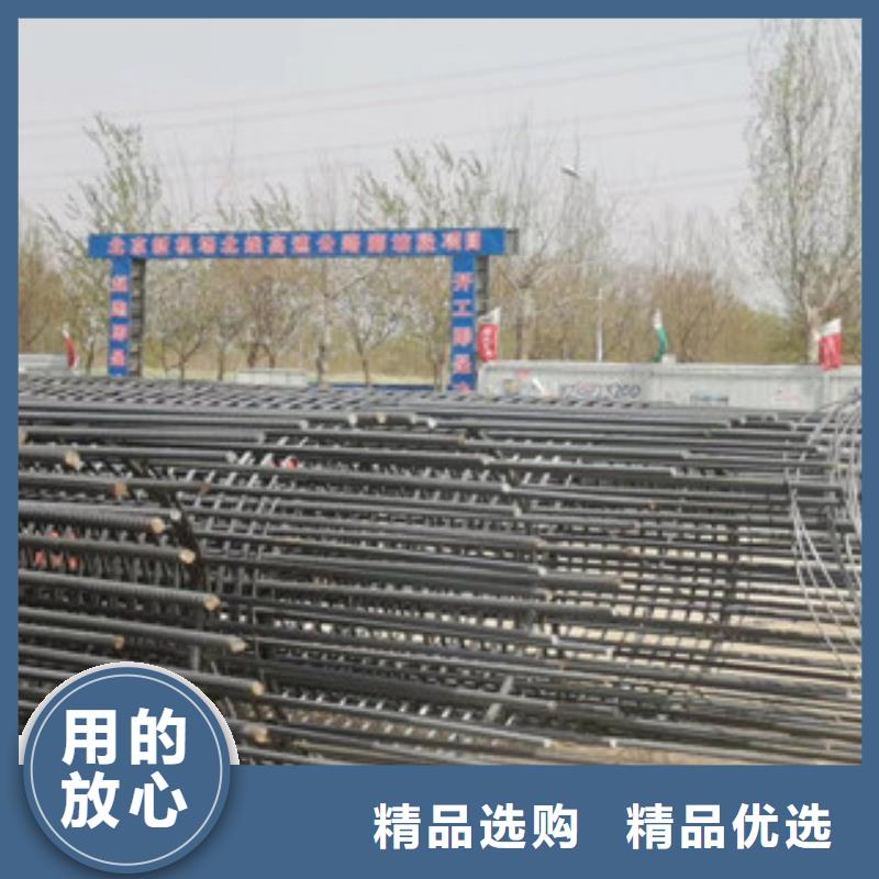 建材薄利多销