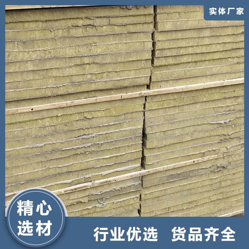 岩棉复合板下单即生产当地供应商