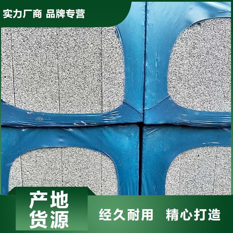 发泡水泥板厂家批发价格