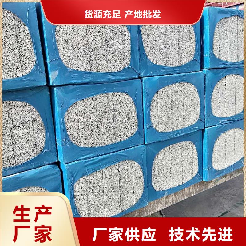 库存充足的发泡水泥板经销商