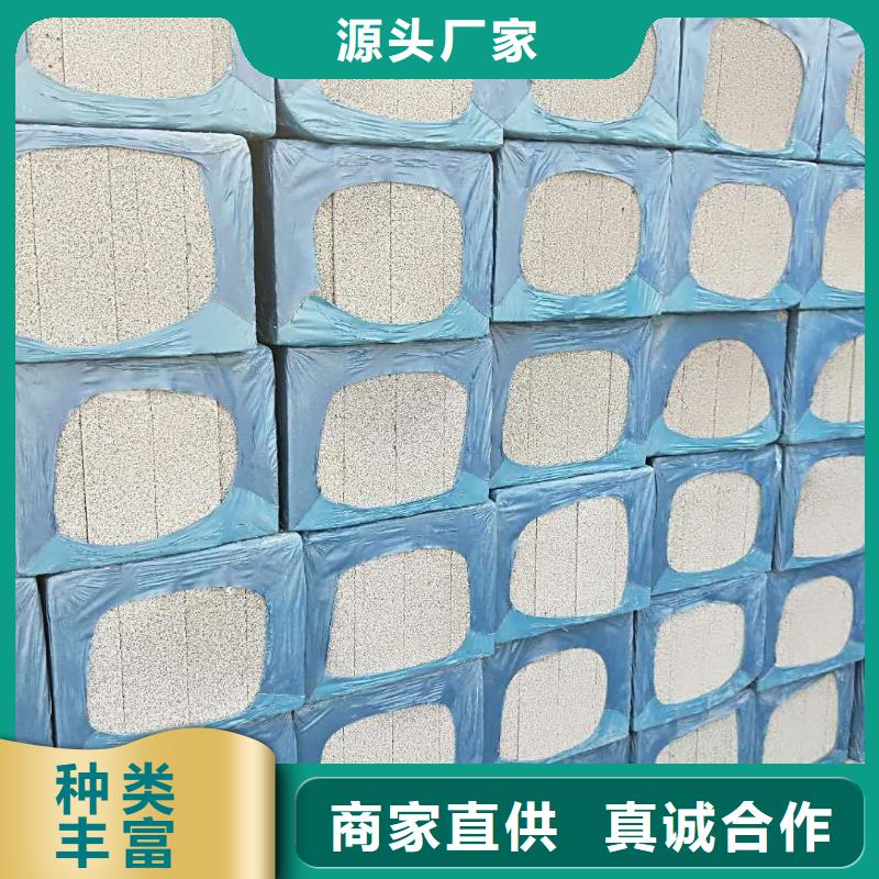 发泡水泥板甄选厂家