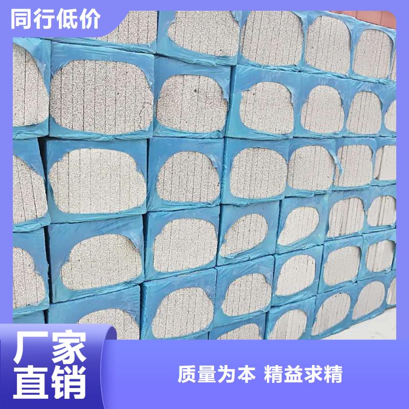 发泡水泥板有优惠