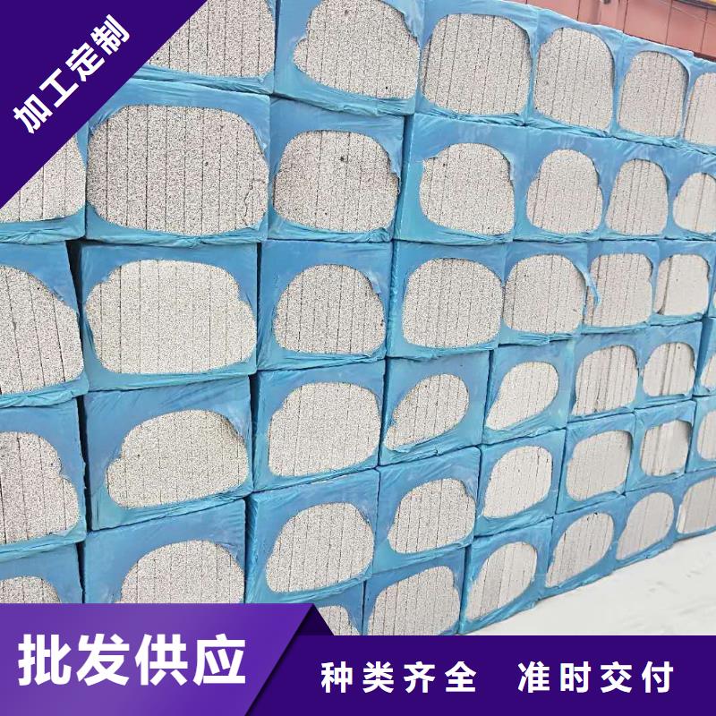 质量好的发泡水泥板厂家