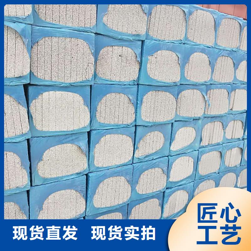 发泡水泥板厂家-发泡水泥板定制