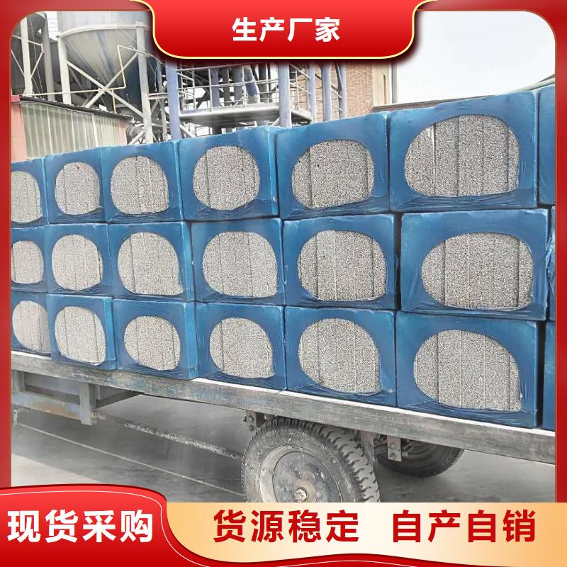 发泡水泥板厂家批发价格