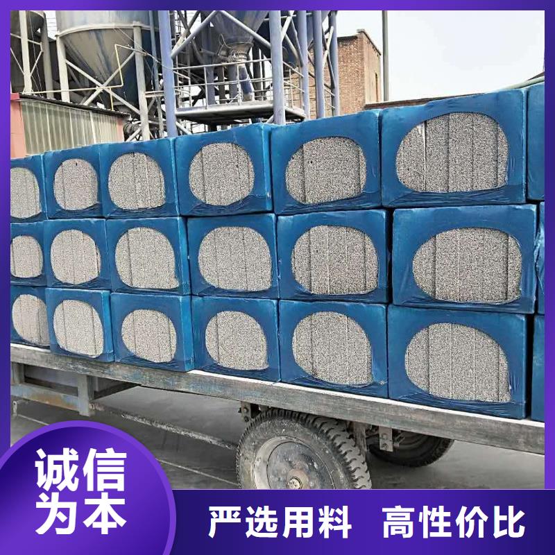 发泡水泥板的应用范围