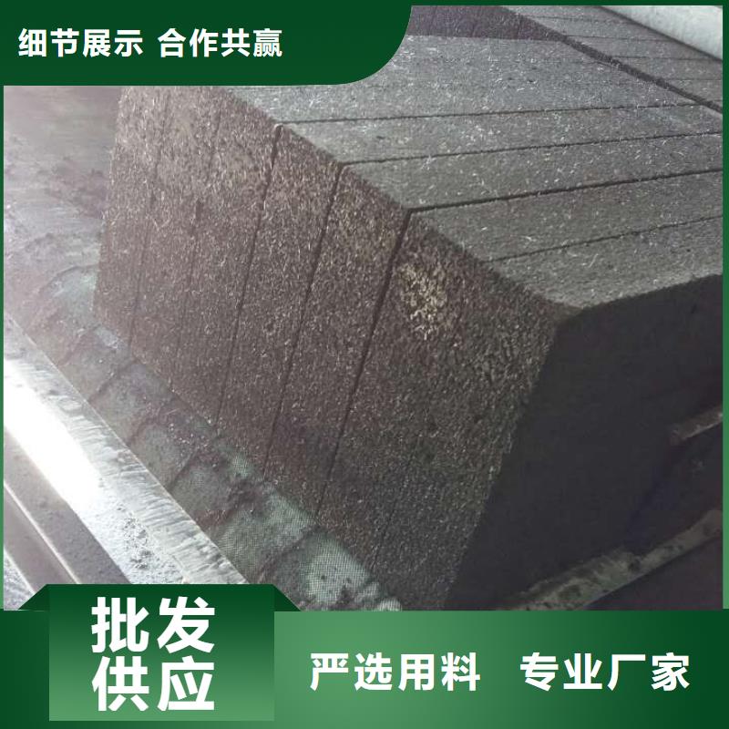 质量好的发泡水泥板厂家