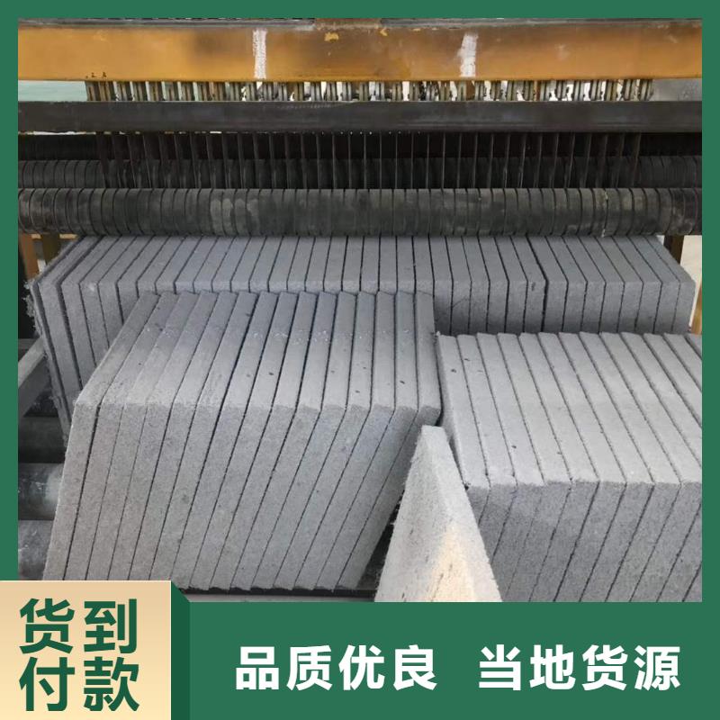 发泡水泥板特点