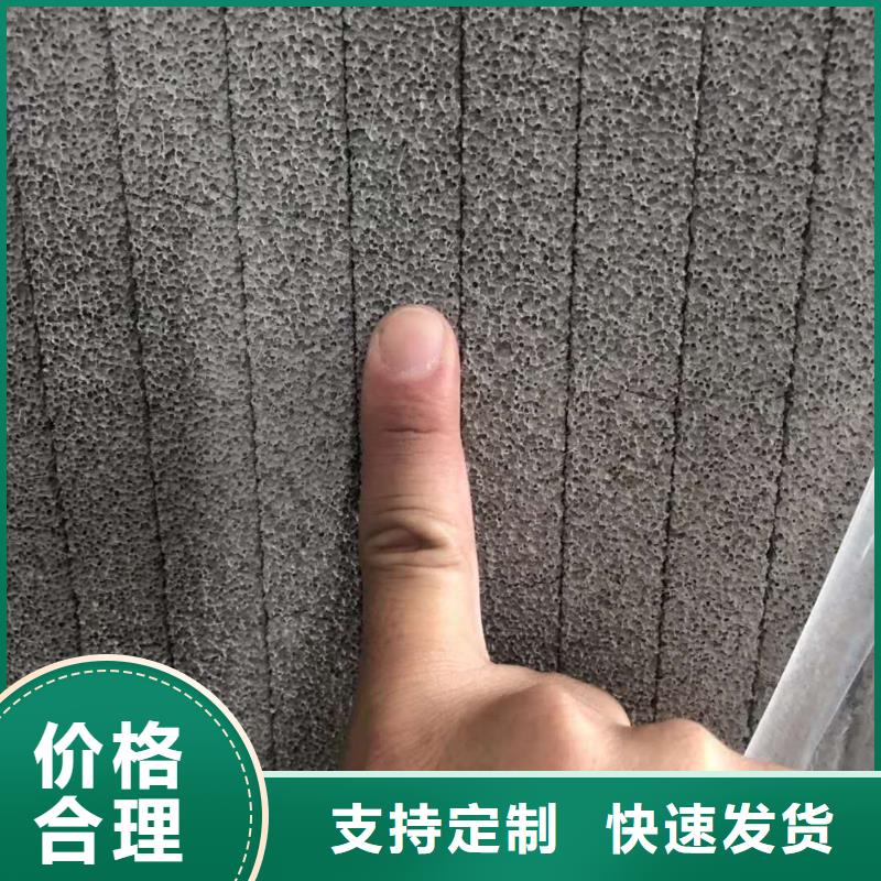 发泡水泥板-发泡水泥板基地