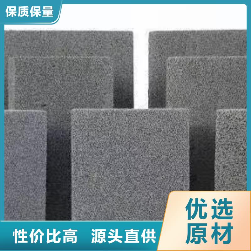信誉好的发泡水泥板生产厂家