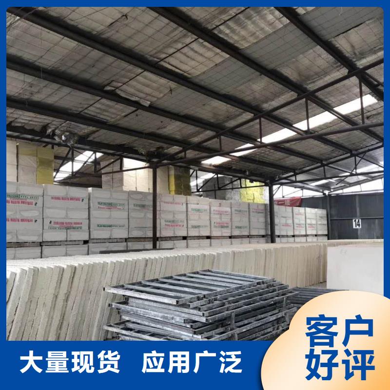硅质板口碑评价