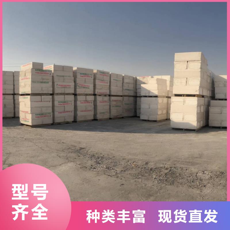 有现货的硅质板供应商
