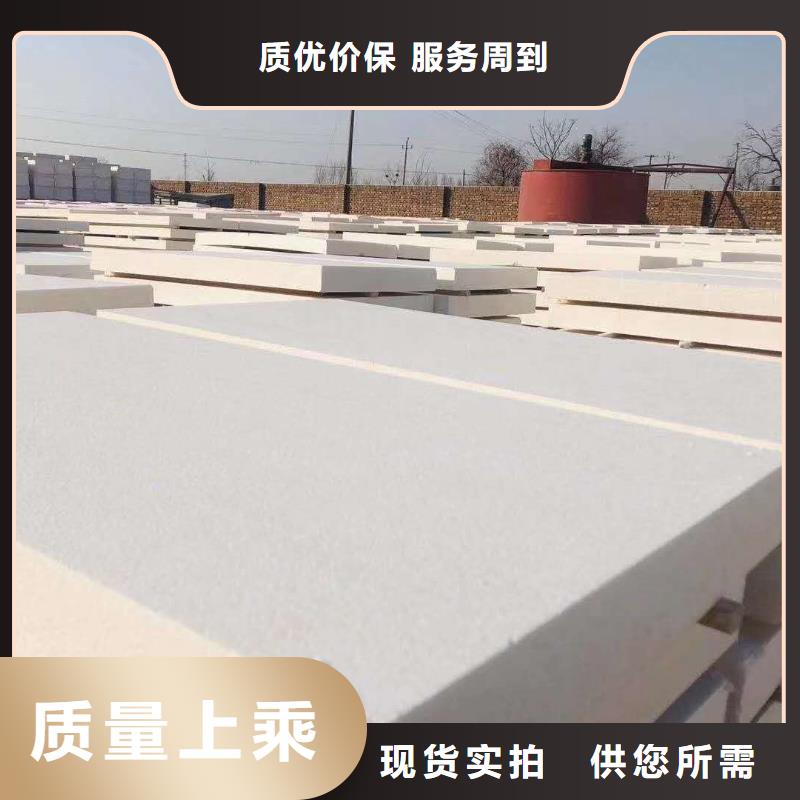 硅质板质检合格
