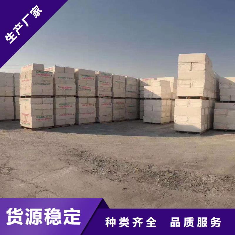 硅质板厂家发货迅速