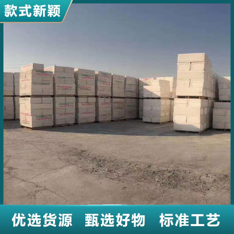 硅质板品质