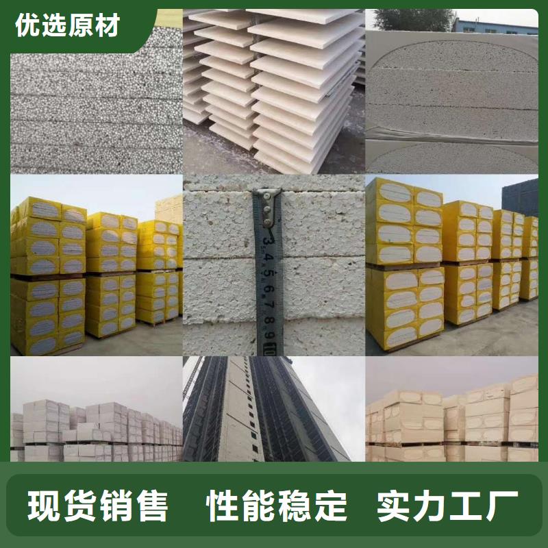 硅质板十周年促销