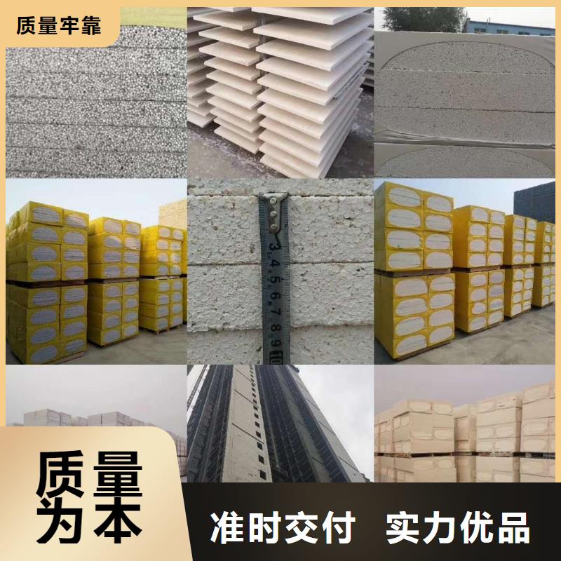 硅质板如何购买