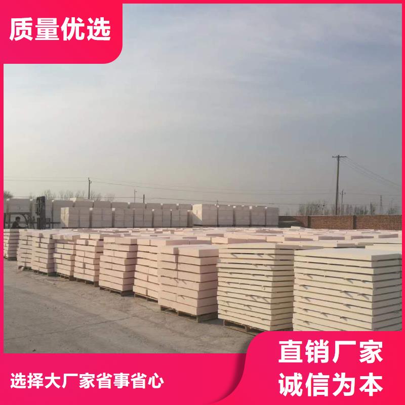 硅质板深受客户信赖