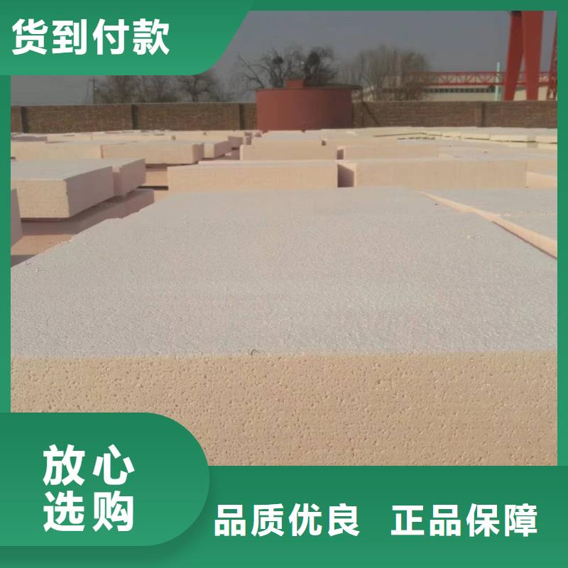 货源充足的硅质板实力厂家