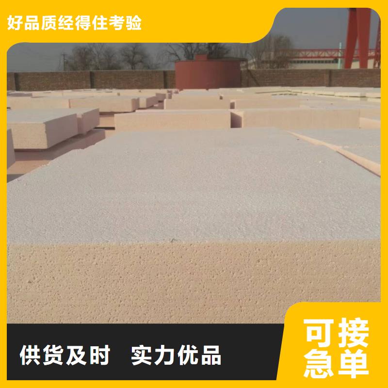 硅质板质检合格
