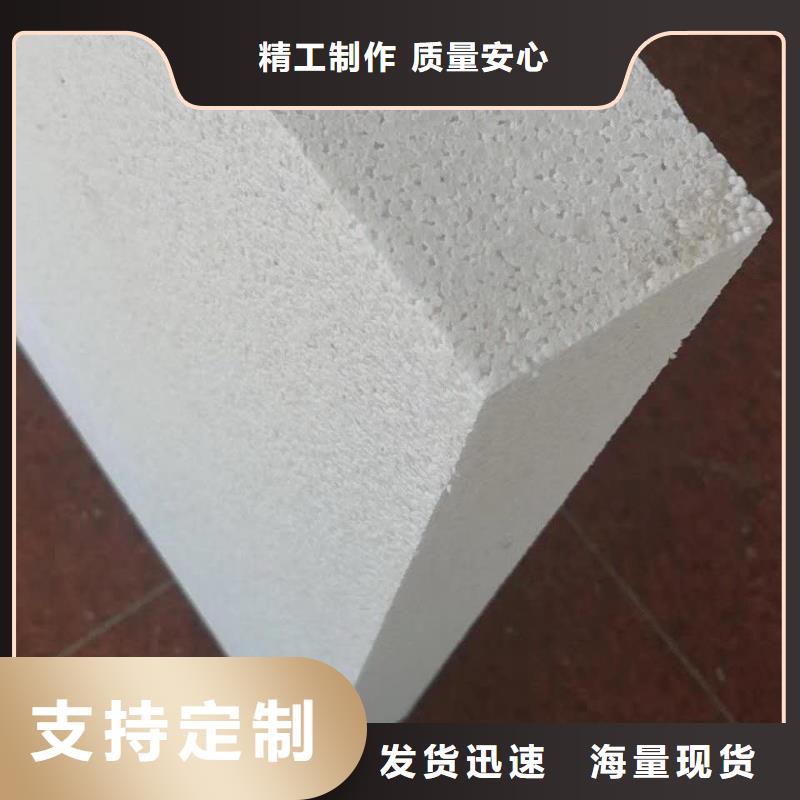 硅质板厂家优选