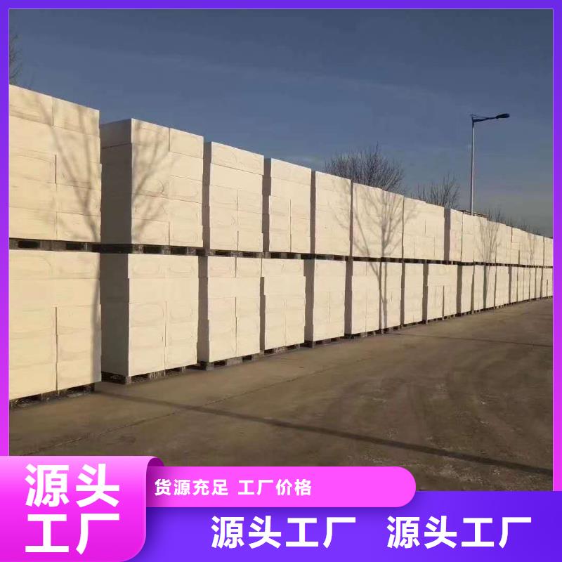 硅质板厂家发货迅速