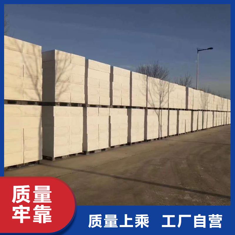 硅质板工厂直供